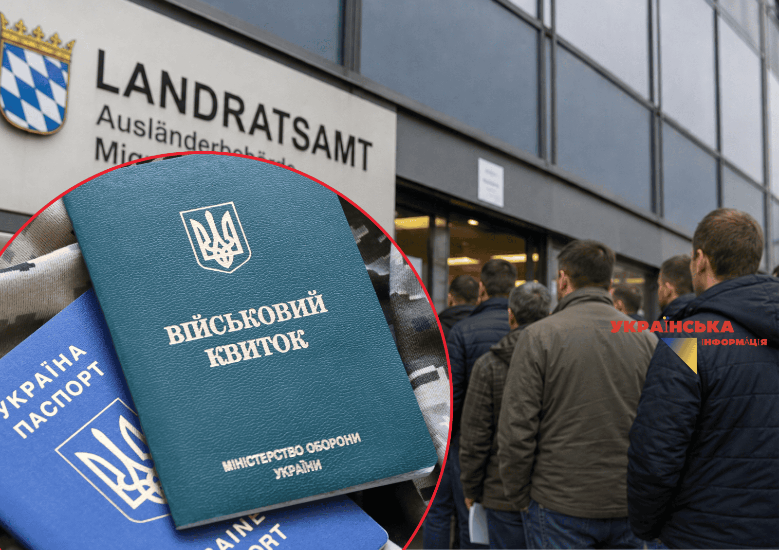 Німеччина змінює правила для українців: хто з чоловіків може втратити захист та кому загрожує депортація