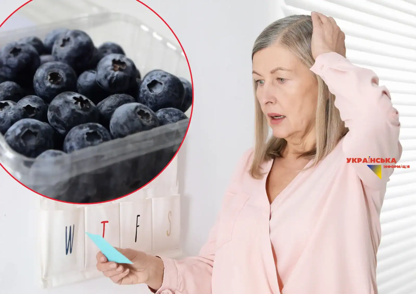 Погіршилась пам’ять? Ось 4 продукти, які можуть допомогти