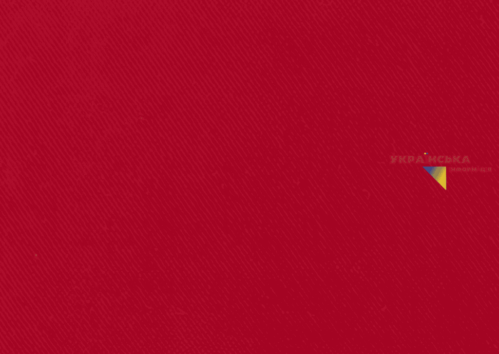 Red is the color of 2027