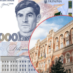 Нові 2000 гривень від НБУ: чому Стус, як розпізнати оригінал і що буде з цінами