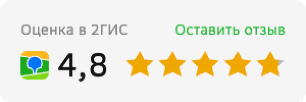 Виджет