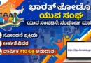 Bharath Jodo Yuva Sangha Overview