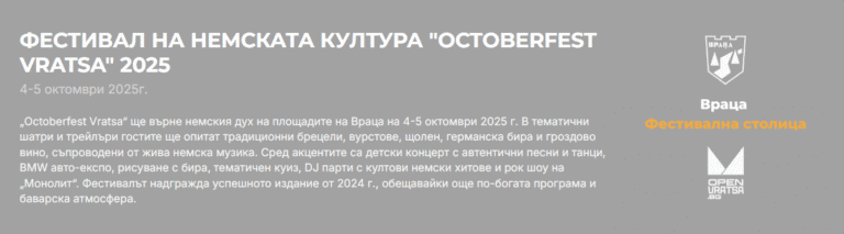 festival-nemskata-kultura-2025