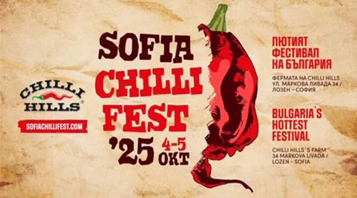 sofia-chilli-fest-2025