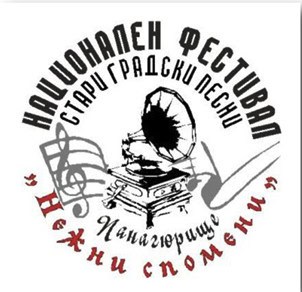 osmi-nacionalen-festival-stari-grad-pesni-2025