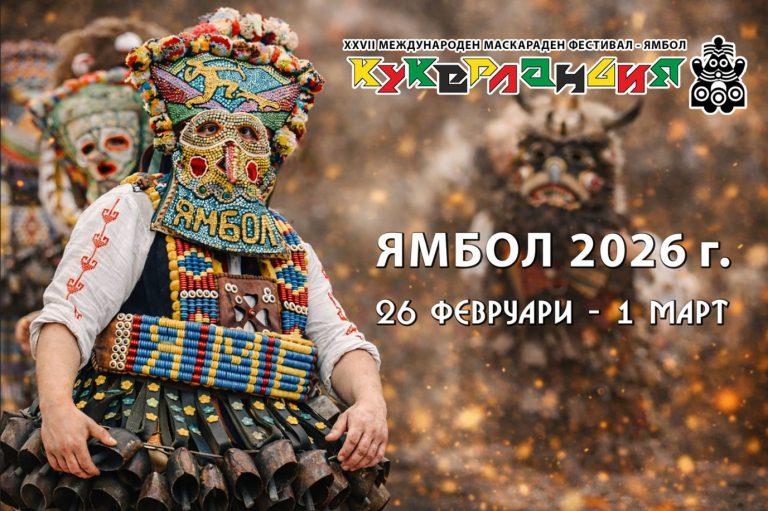yambol-kuker-festival-27