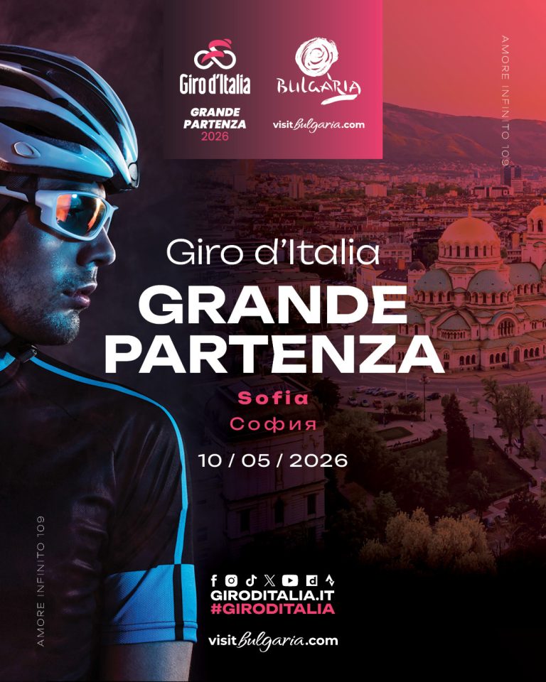 giro_sofia_image