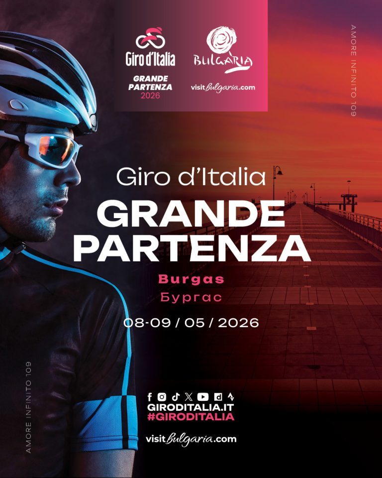 giro_burgas_2026_image