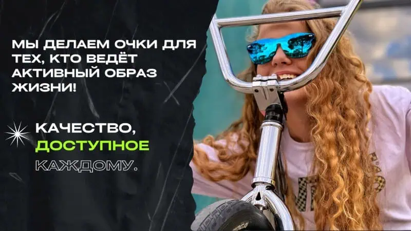 VOLK SUNGLASSES