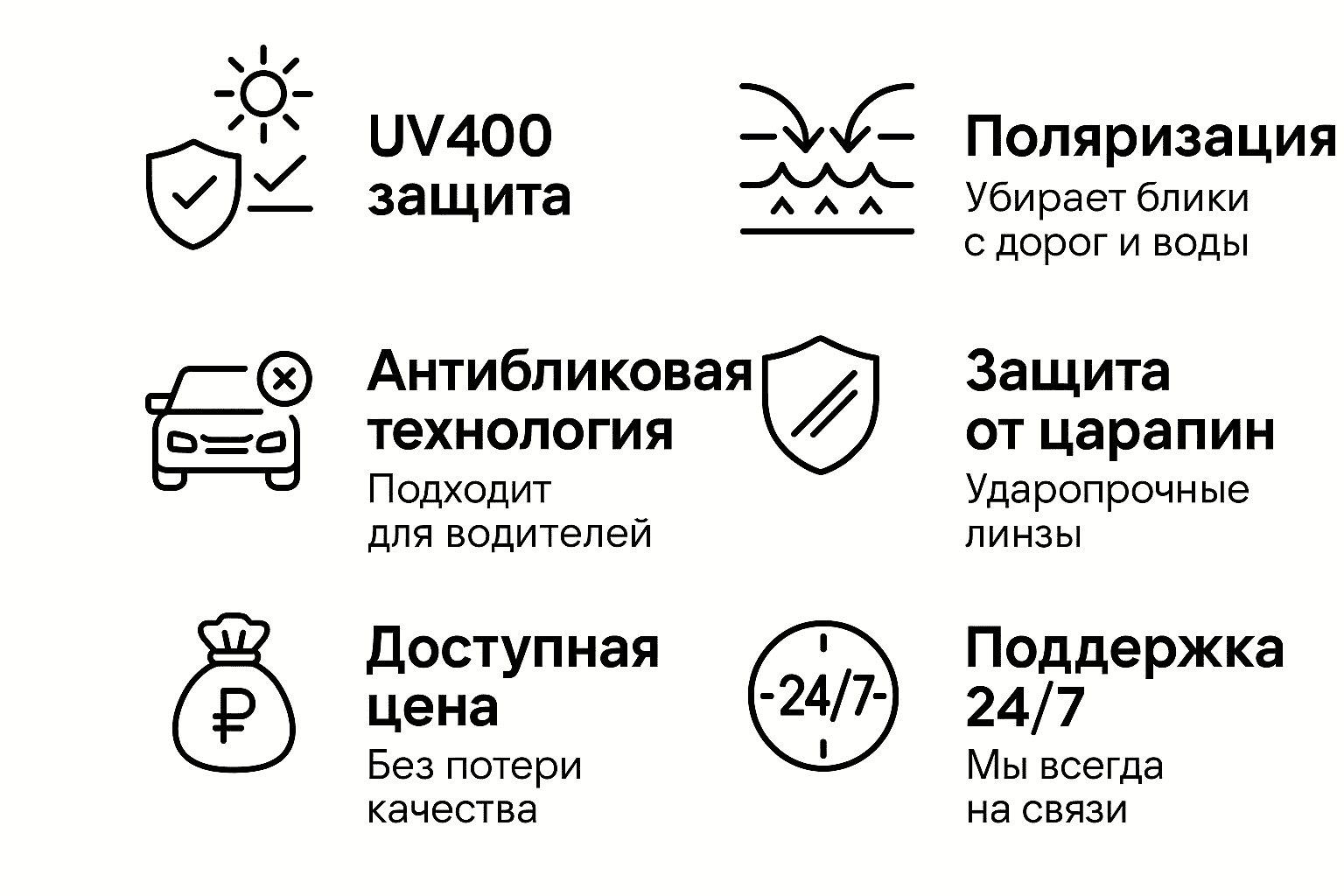 Стильные солнцезащитные очки VOLK с ультрапрочной защитой UV400 и антибликовой технологией, идеально для водителей и активного отдыха, цены без потери качества, надежная защита и поддержка 24/7.