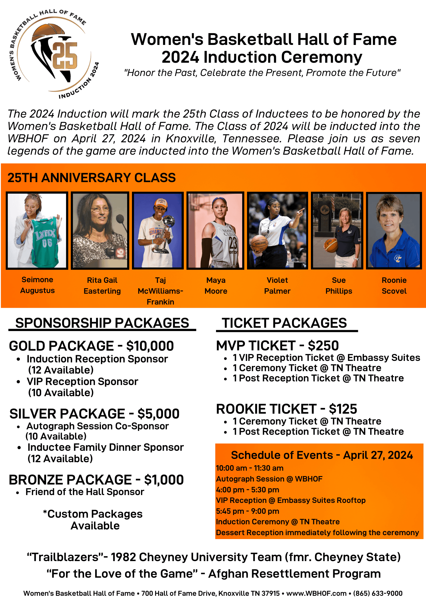 The flyer for the Women's Basketball Hall of Fame.