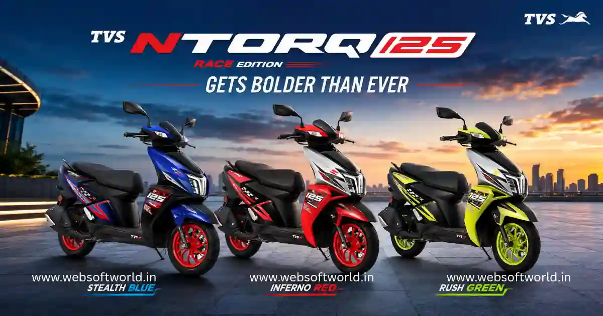 2026 TVS Ntorq 125 Race Edition हुई और भी स्टाइलिश! तीन नए दमदार कलर ऑप्शन के साथ कीमत भी रखी गई आकर्षक