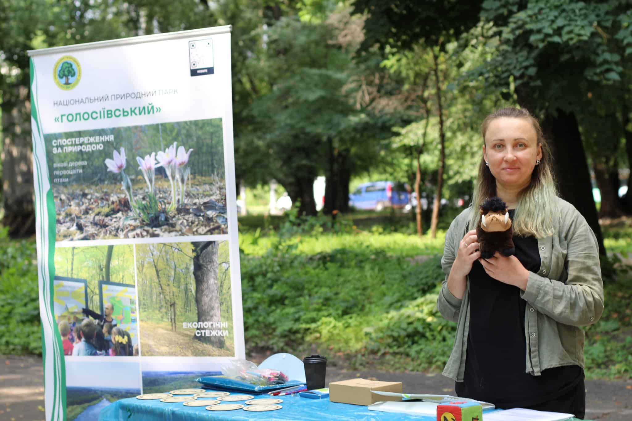 @Photo Holosiivskyy Natural Nature Park