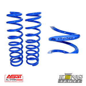 Blue coil springs for automotive suspension from Al Shiba General Trading.