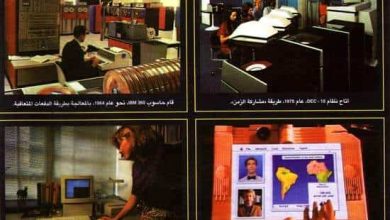 http://oloommagazine.com/images/Articles/12/SCI96b12N7-8_H02_006065.jpg
