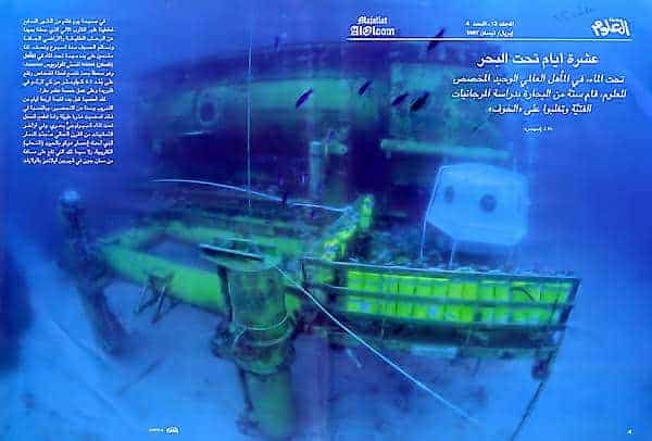http://oloommagazine.com/images/Articles/13/SCI97b13N4_H01_006853.jpg