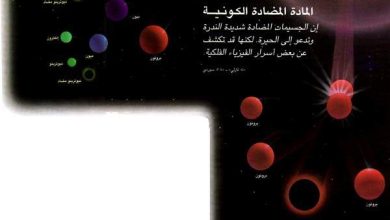 http://oloommagazine.com/images/Articles/14/SCI98b14N8-9_H05_008075.jpg
