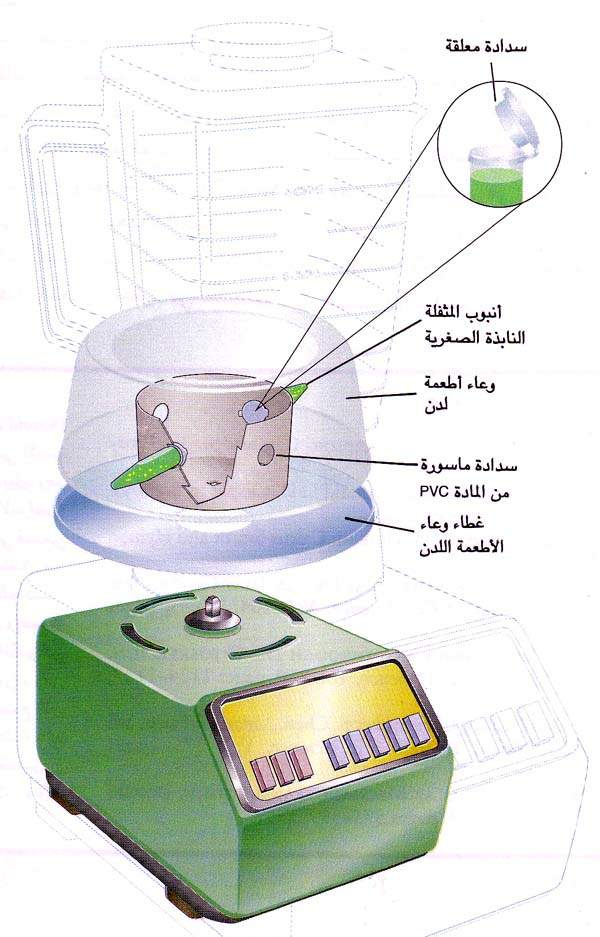 http://oloommagazine.com/images/Articles/14/SCI98b14N6-7_H04_007966.jpg