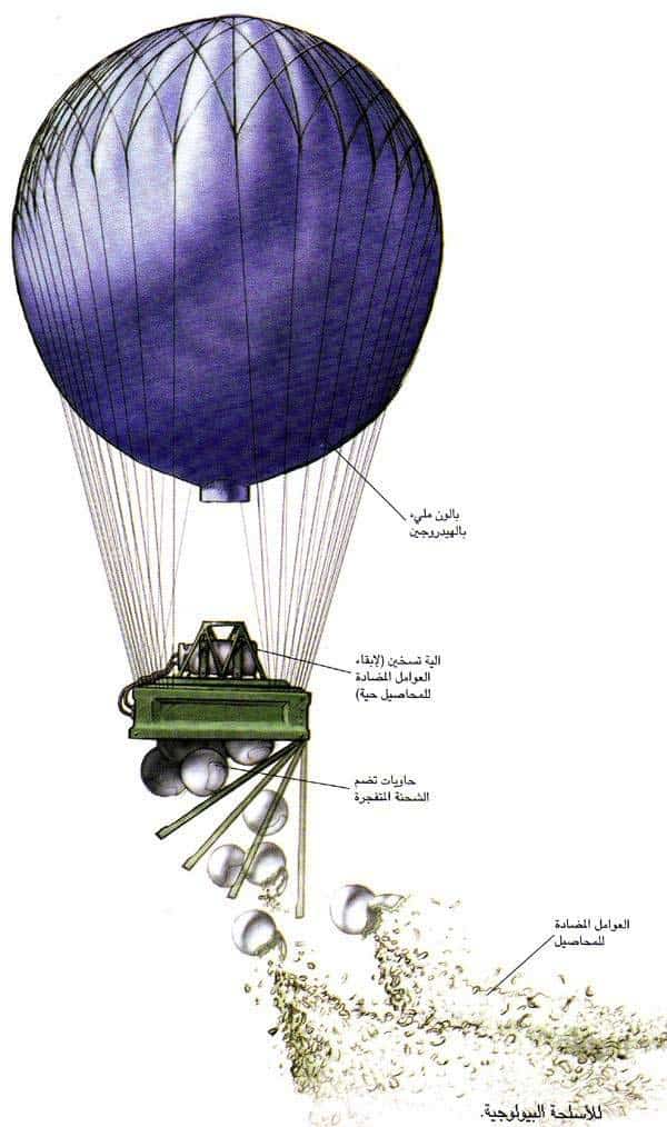 http://oloommagazine.com/images/Articles/15/SCI99b15N12_H01_008365.jpg