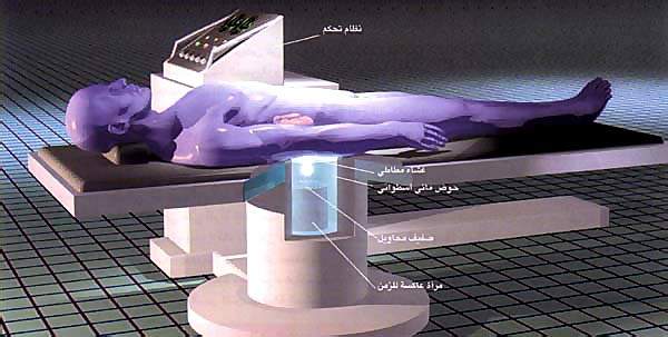 http://oloommagazine.com/images/Articles/16/SCI2000b16N2_H04_0083.jpg