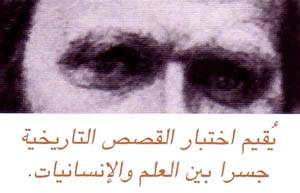 http://oloommagazine.com/images/Articles/16/SCI2000b16N11_H01_003445.jpg