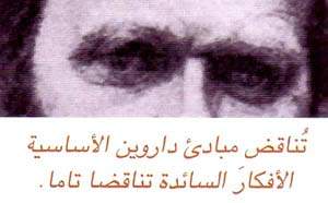 http://oloommagazine.com/images/Articles/16/SCI2000b16N11_H01_003446.jpg