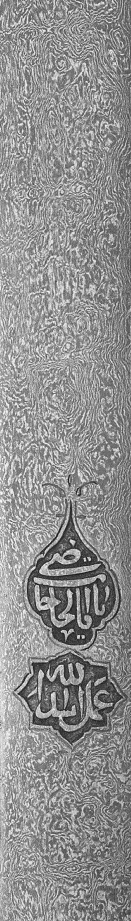 http://oloommagazine.com/images/Articles/17/SCI2001b17N8-9_H01_0045.gif