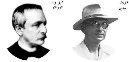 http://oloommagazine.com/images/Articles/18/SCI2002b18N7-8_H03_0080.gif
