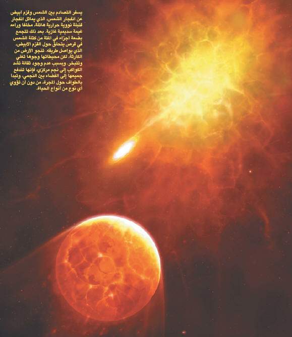 http://oloommagazine.com/images/Articles/19/SCI2003b19N4-5_H03_002939.jpg
