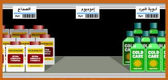 http://oloommagazine.com/images/Articles/19/SCI2003b19N4-5_H02_002935.jpg