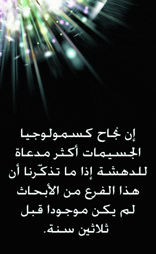 http://oloommagazine.com/images/Articles/2007/11-12/84%20copy.gif