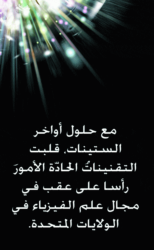 http://oloommagazine.com/images/Articles/2007/11-12/dd.gif