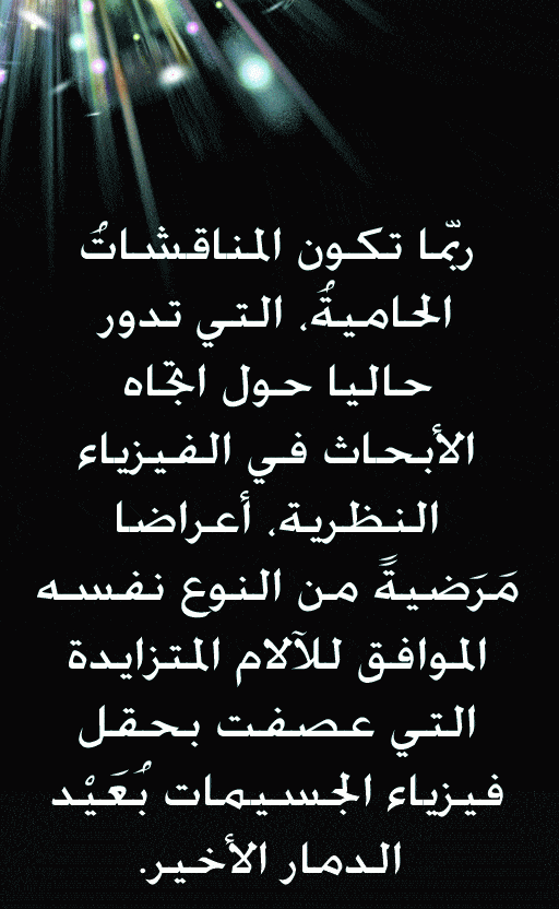 http://oloommagazine.com/images/Articles/2007/11-12/ddd.gif