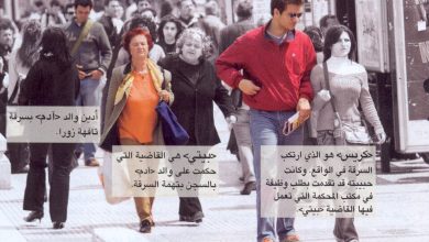 http://oloommagazine.com/images/Articles/2009/1-2/scan0015.jpg