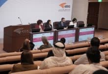 المؤتمر السنوي لكلية لندن للاقتصاد