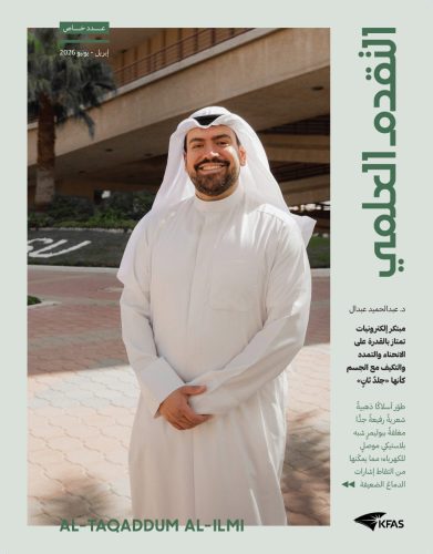 أبريل - يونيو 2026