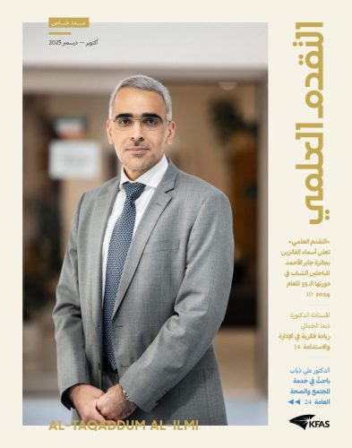 أكتوبر - ديسمبر 2025