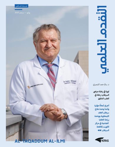 يوليو - سبتمبر 2025