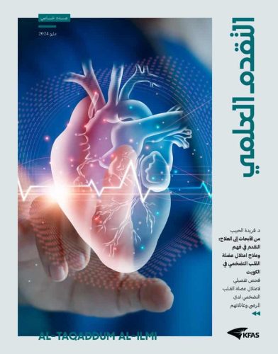 مايو 2024