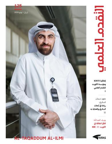 إبريل - يونيو 2024