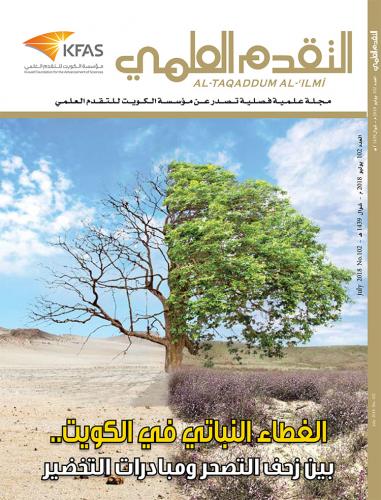 يوليو 2018
