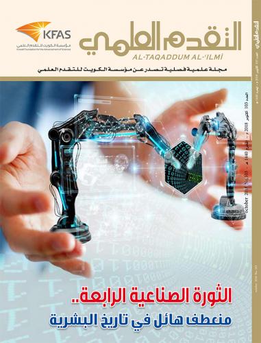 أكتوبر 2018