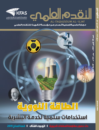 أكتوبر 2019