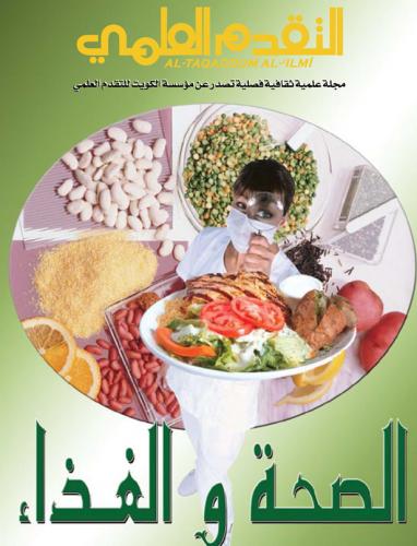 أكتوبر ٢٠٠٤