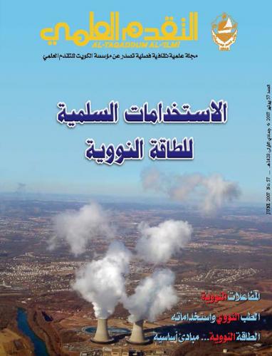 يونيو ٢٠٠٧