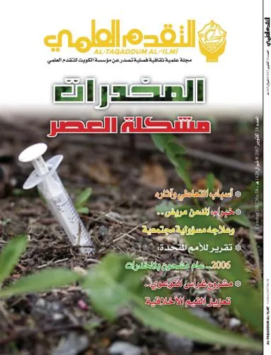 اكتوبر ٢٠٠٧