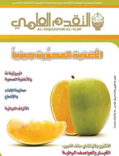 اكتوبر ٢٠٠٨