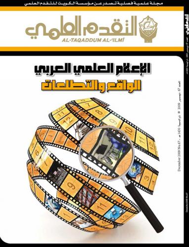 ديسمبر ٢٠٠٩