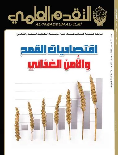 اغسطس ٢٠١١