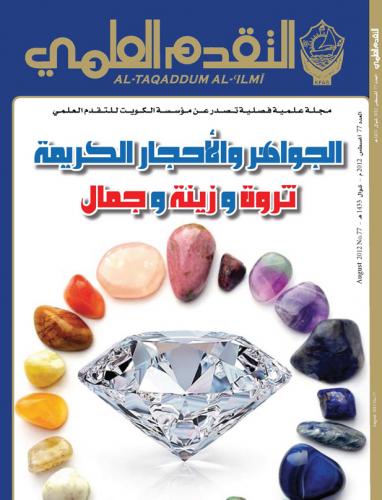 اغسطس ٢٠١٢